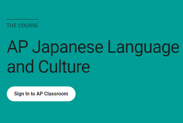 Online AP Japanese Prep Course by Sakura Gakuen Japanese Language School
